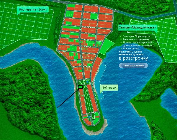 земля продам село Малодолинське, фото 3 з 3